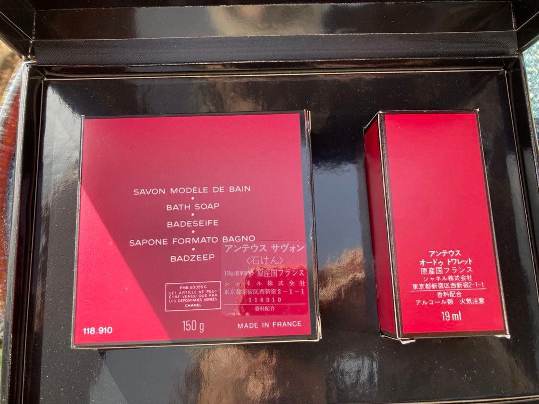 CHANEL ANTAEUS POUR HOMME アンテウス　石鹸　香水セット