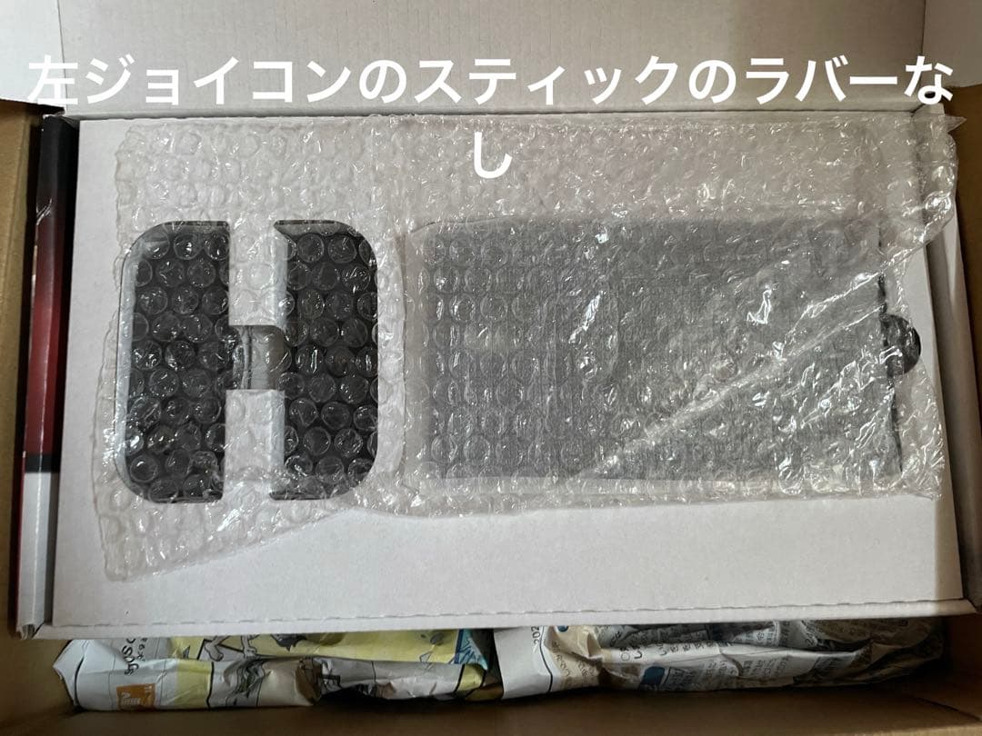 11時迄 【説明欄確認】 SDカード付き 初期型 Nintendo Switch