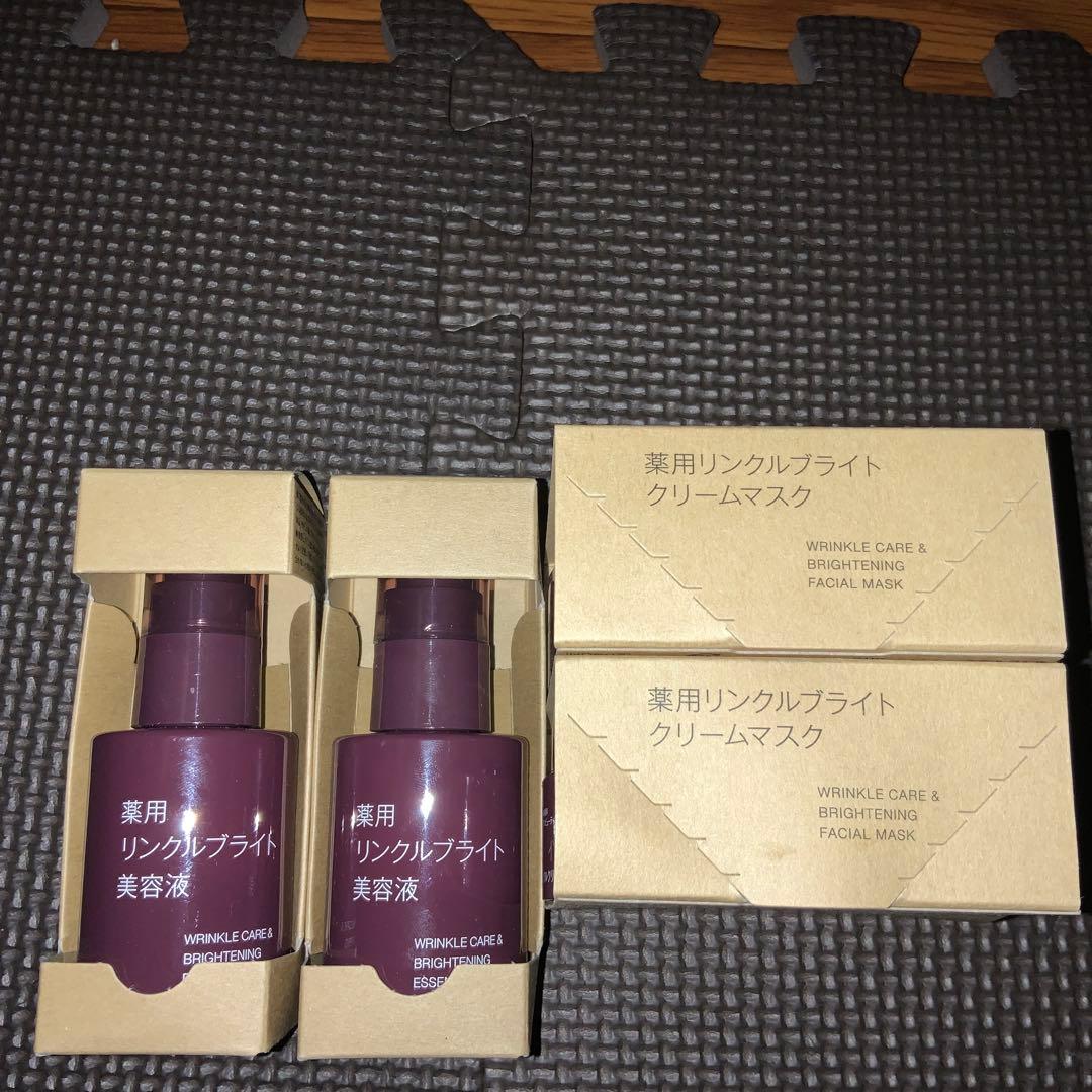 無印良品　薬用リンクルブライト