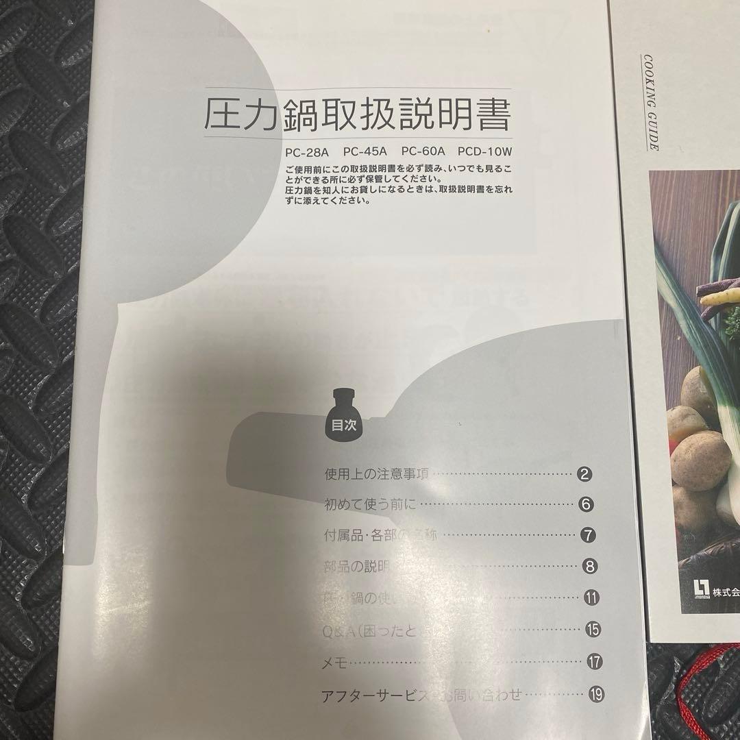 【未使用】鋳物屋 ヘイワ 圧力鍋 PC-28A 2.8L 炊飯 玄米