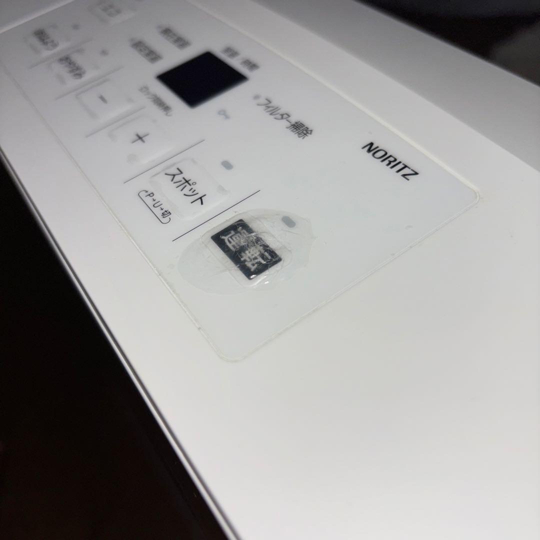 【2021年製】ノーリツ　ガスファンヒーターGFH-2406S-W5都市ガス用