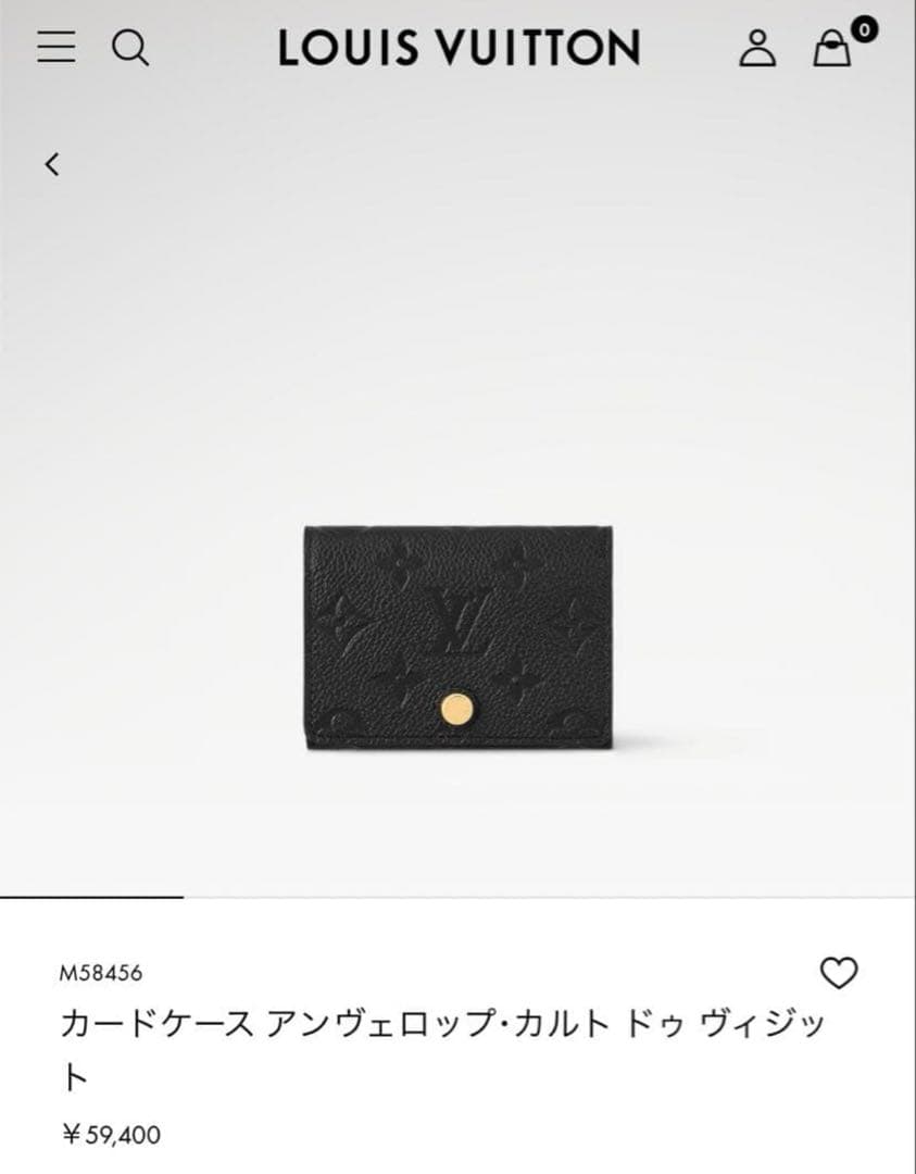 じゅんLOUIS VUITTON アンヴェロップ・カルトドットヴィジット