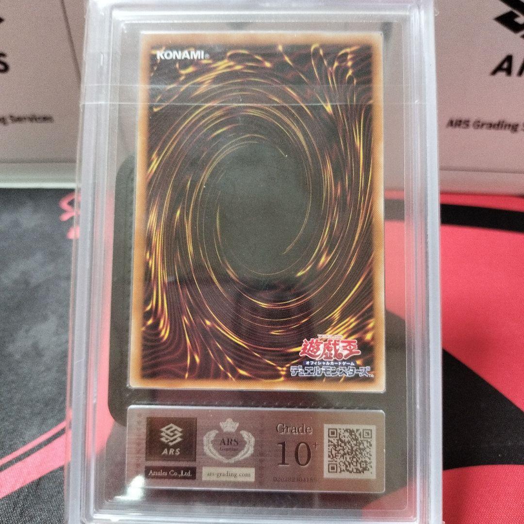 遊戯王 ティアラメンツ・ルルカロス DABL-JP039 プリシク　ARS10+