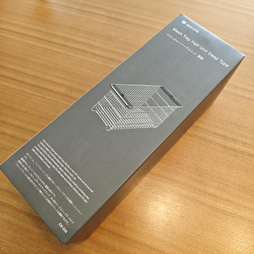 【新品・未使用】スノーピーク テーブルトップアーキテクト 7点セット