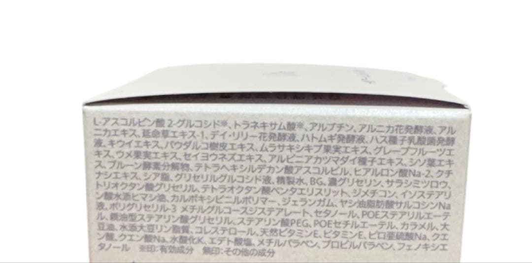 クオレ ヴィキアクリーム AR＋ 36g (医薬部外品)