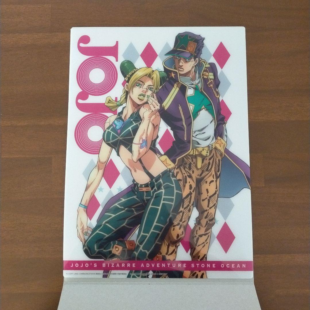 ジョジョマガジン ジョジョランズクリアファイル限定100名おまけ付き