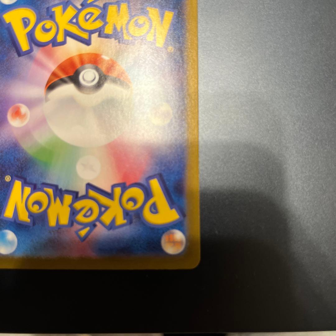 【美品】メガリザードンX ex MUR ポケモンカード インフェルノX