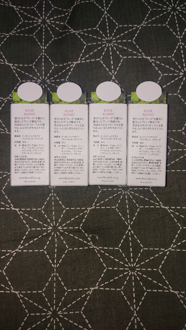 エッセンシャルオイル プレミアム ローズブレンド 4本セット