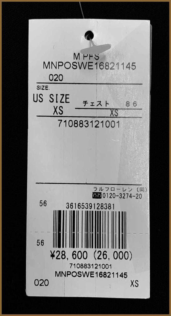 【新品】ポロラルフローレンウォッシャブルウールクルーネックセーターS/US:XS