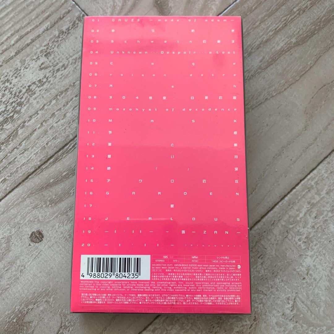 DIR EN GREY 一九九九年十二月十八日大阪城ホール VHS 新品未開封