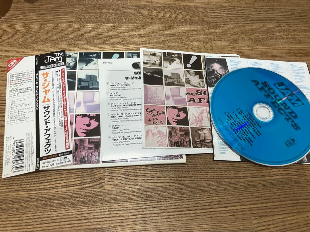 【匿名配送】The Jam 紙ジャケCD まとめ売り