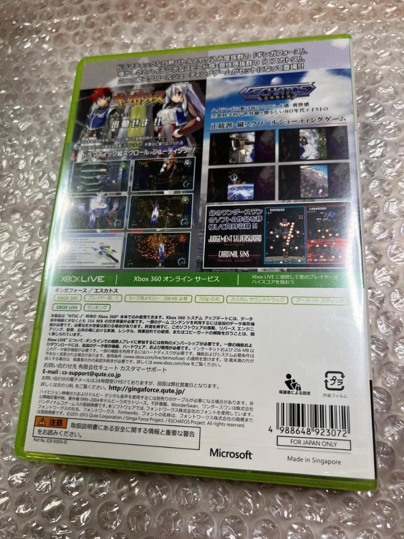 XBOX360 ギンガフォース エスカトス WONDER PACK  新品未開封