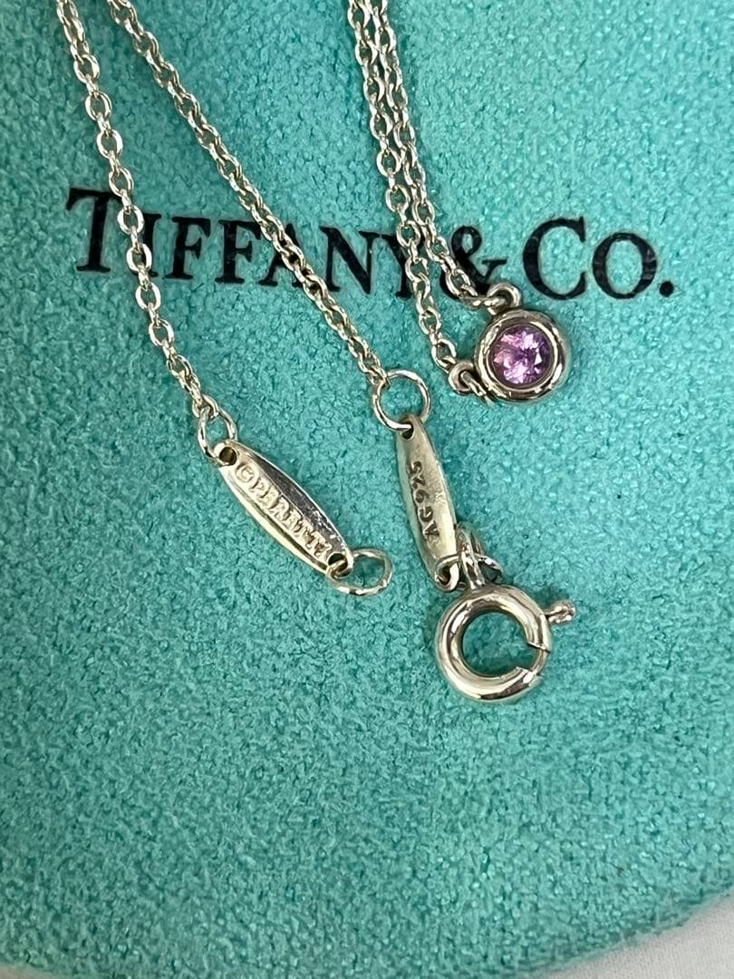 Tiffany バイザヤード　ピンクサファイア　ネックレス