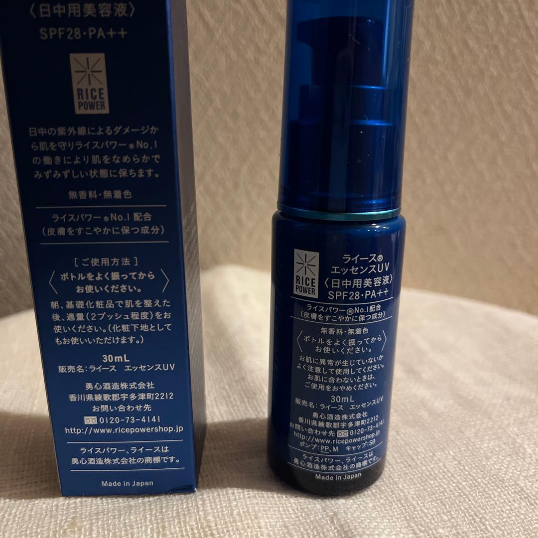 RAIZ ライースコンセントレーションD 30ml 他色々7点セット