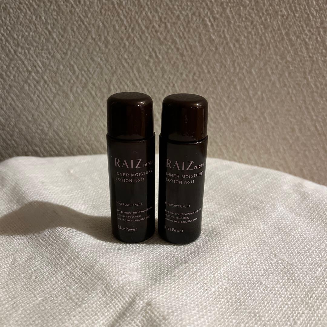 RAIZ ライースコンセントレーションD 30ml 他色々7点セット