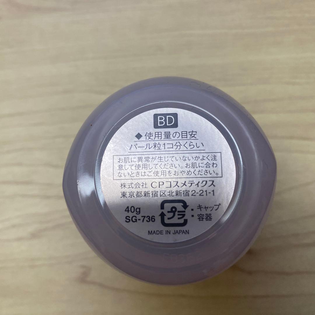 SOIGNE ナイトクリーム 40g 日本製