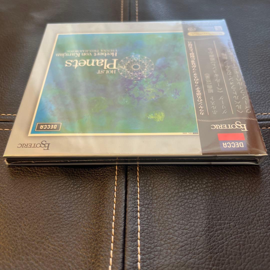 ESOTERIC SACD ESSD-90291 ホルスト 惑星 カラヤン