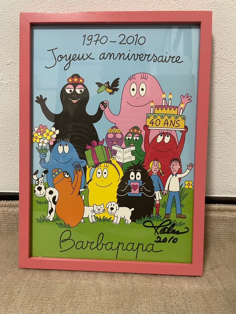 x*x様 バーバパパ 生誕40周年記念ポスター