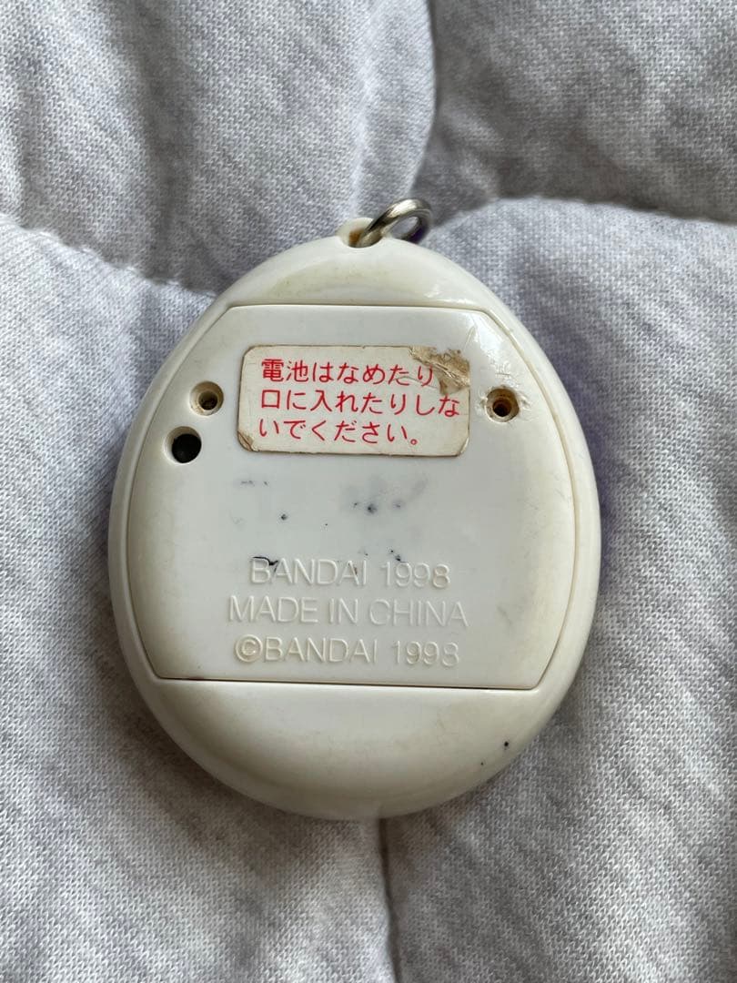 【希少品】デビルっちのたまごっち（1998年）ホワイト