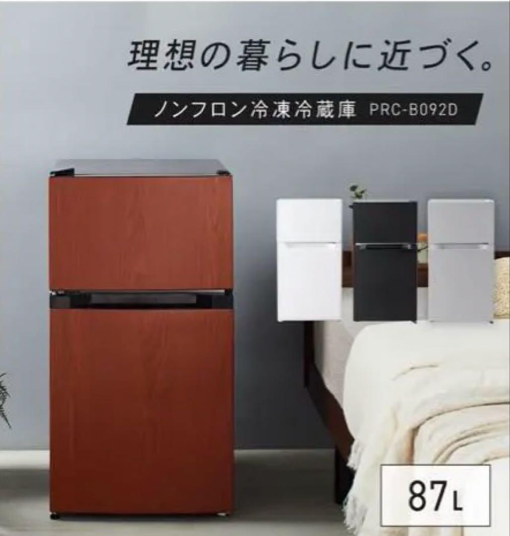 アイリスプラザ 冷蔵庫 87L 幅47.5cm 冷蔵室 冷凍室　PRC-B0