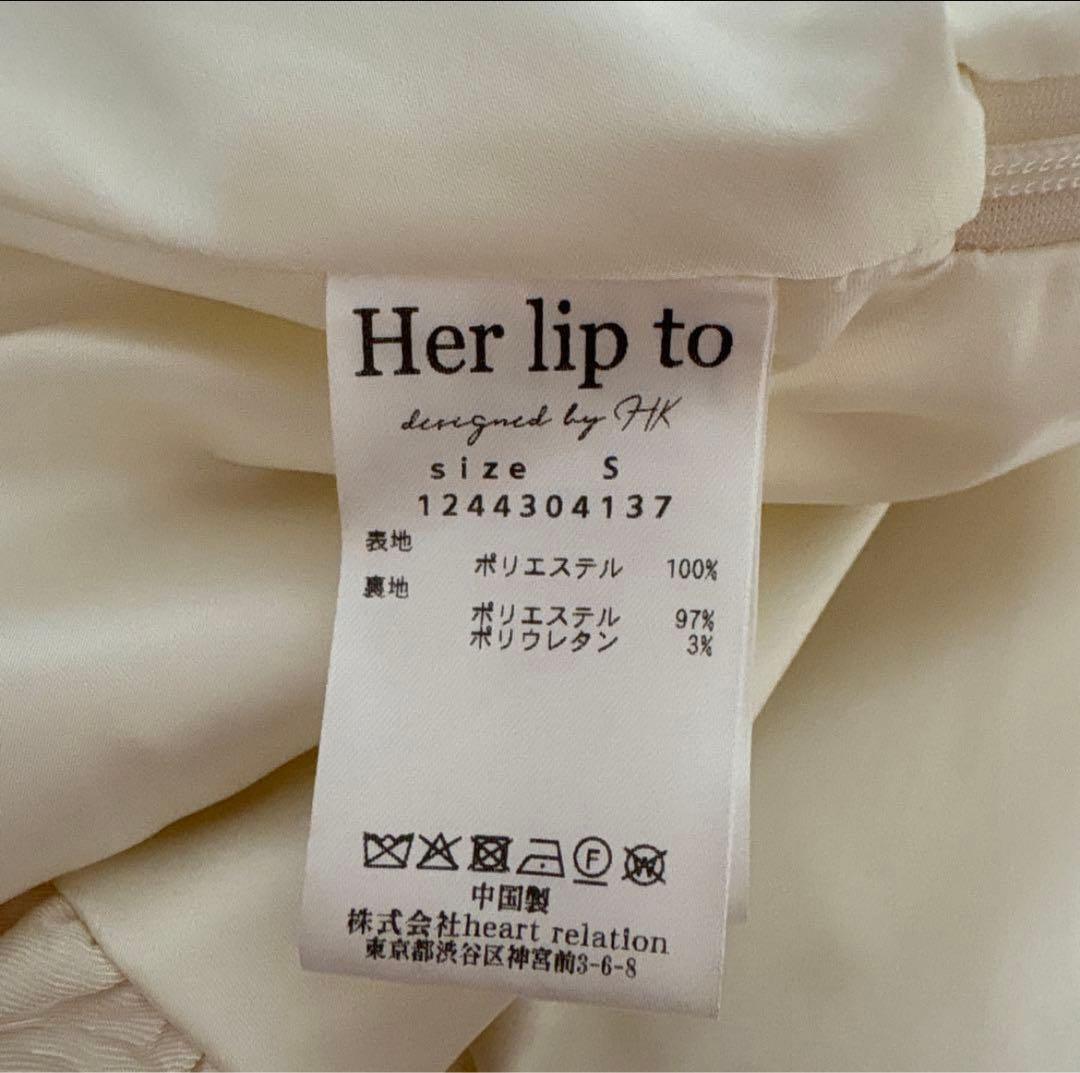 正規品 Her lip to Bubble Mini Skirt