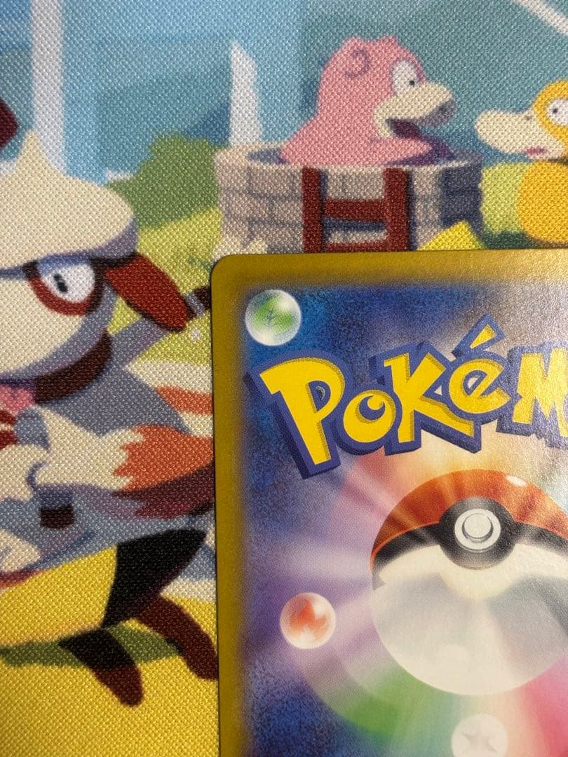 ピカチュウex SAR仕様 MC 764/742 スタートデッキ100