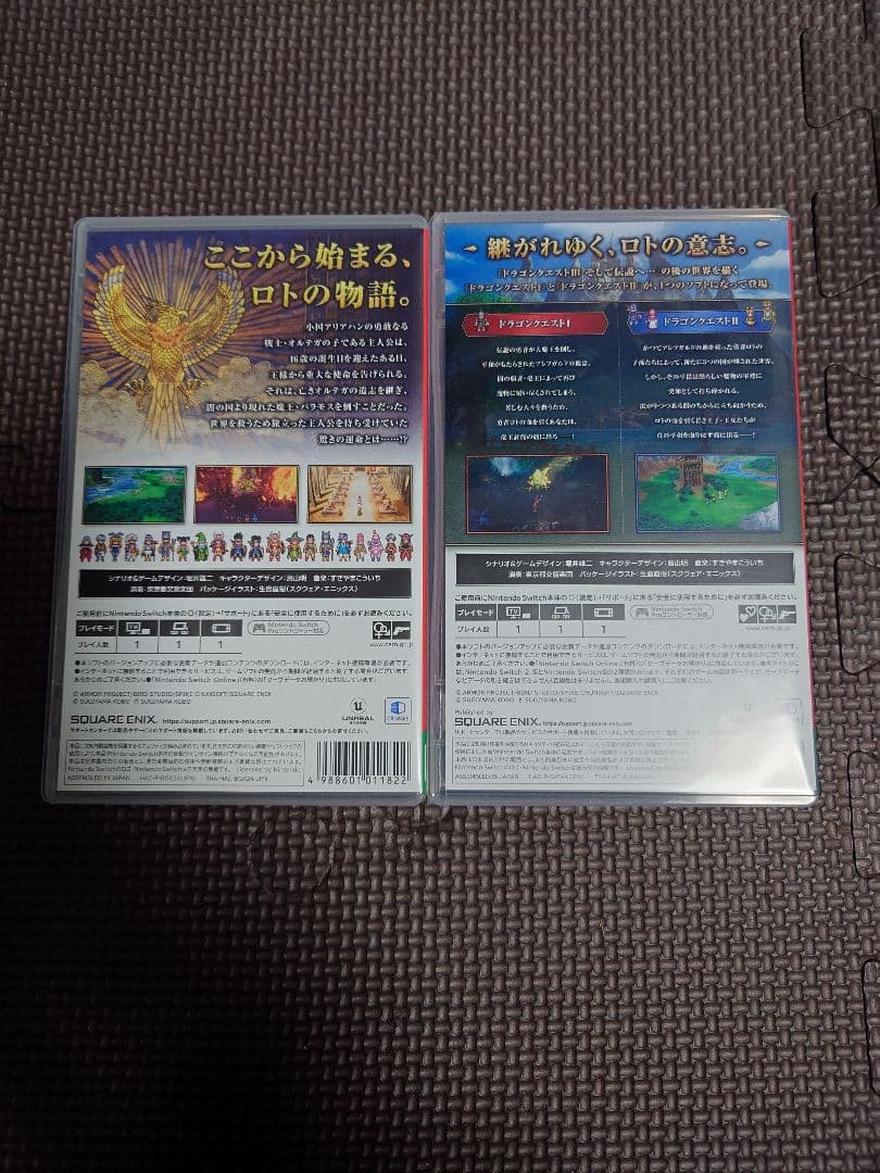 【セット】ドラゴンクエストⅠ＆ⅡリメイクとドラゴンクエストⅢリメイク