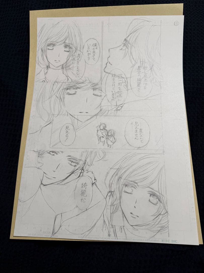 ヴァンパイア騎士原画展　樋野まつり　原稿下絵