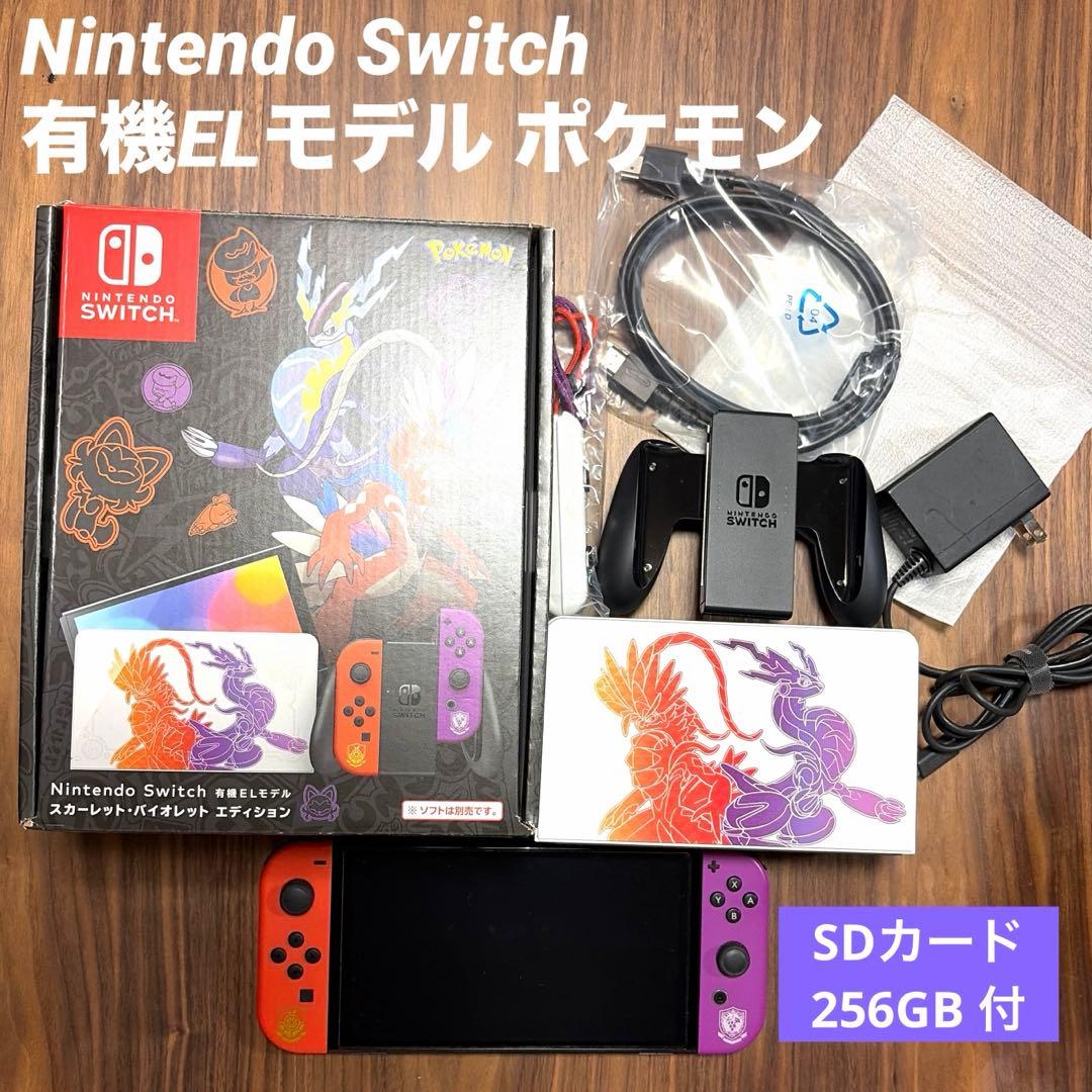 Switch Nintendo Switch 有機EL ポケモン SD付