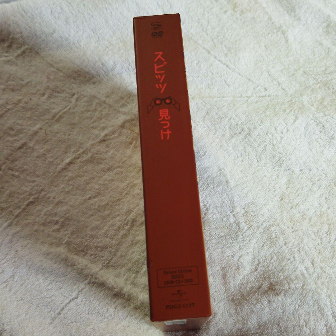 スピッツ　ファンクラブ会員限定盤　DVDとCD　3ディスク　見っけ　送料込み