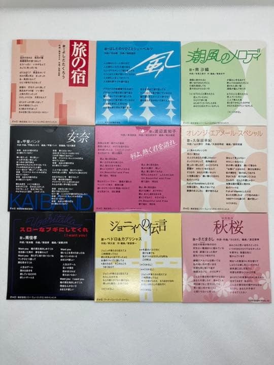 Jsポップスの巨人たち　フォーク/ニューミュージック黄金時代編　フルコンプリート