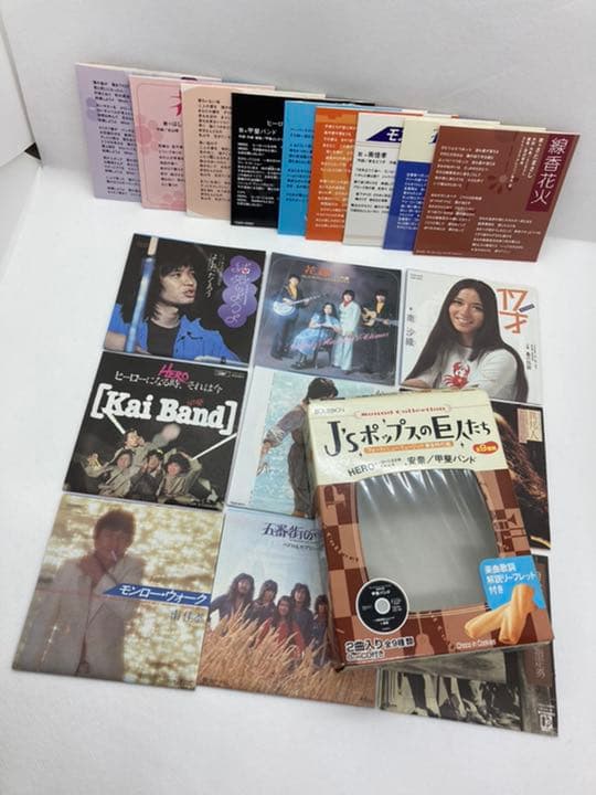 Jsポップスの巨人たち　フォーク/ニューミュージック黄金時代編　フルコンプリート