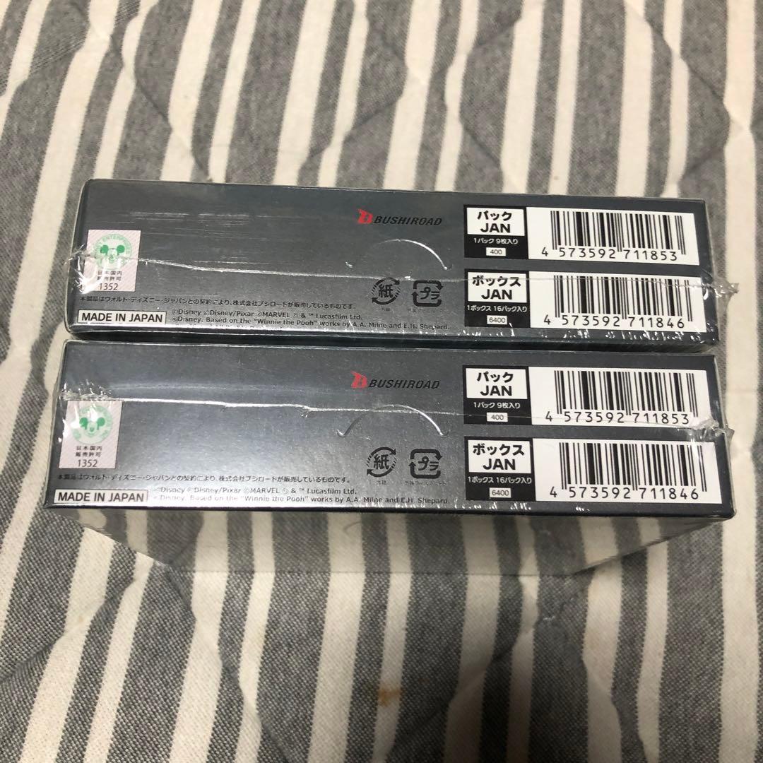 ヴァイス　ディズニー100 2BOX シュリンク付き