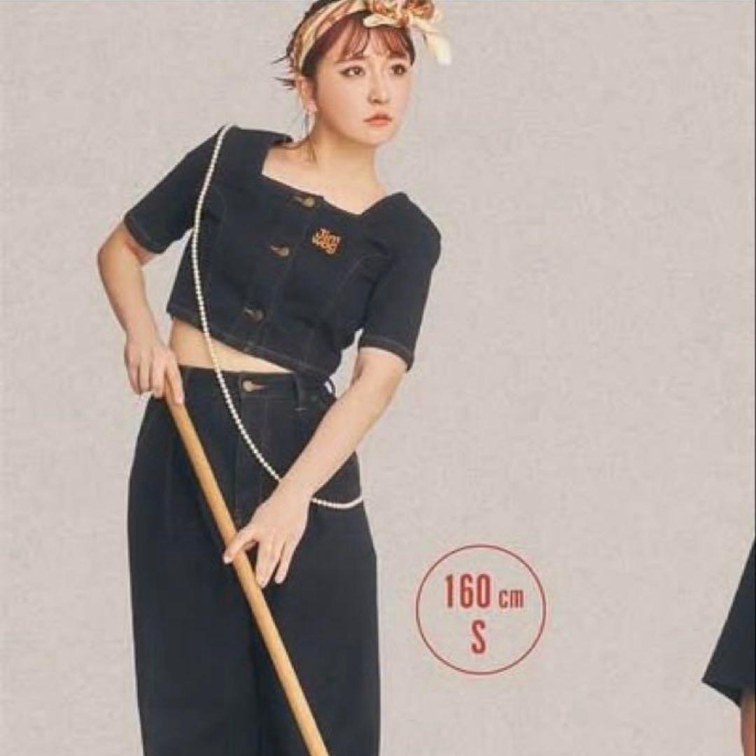 【そわそわバケツ様】【JIMWAG】denim setup jacket