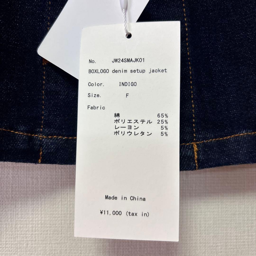 【そわそわバケツ様】【JIMWAG】denim setup jacket