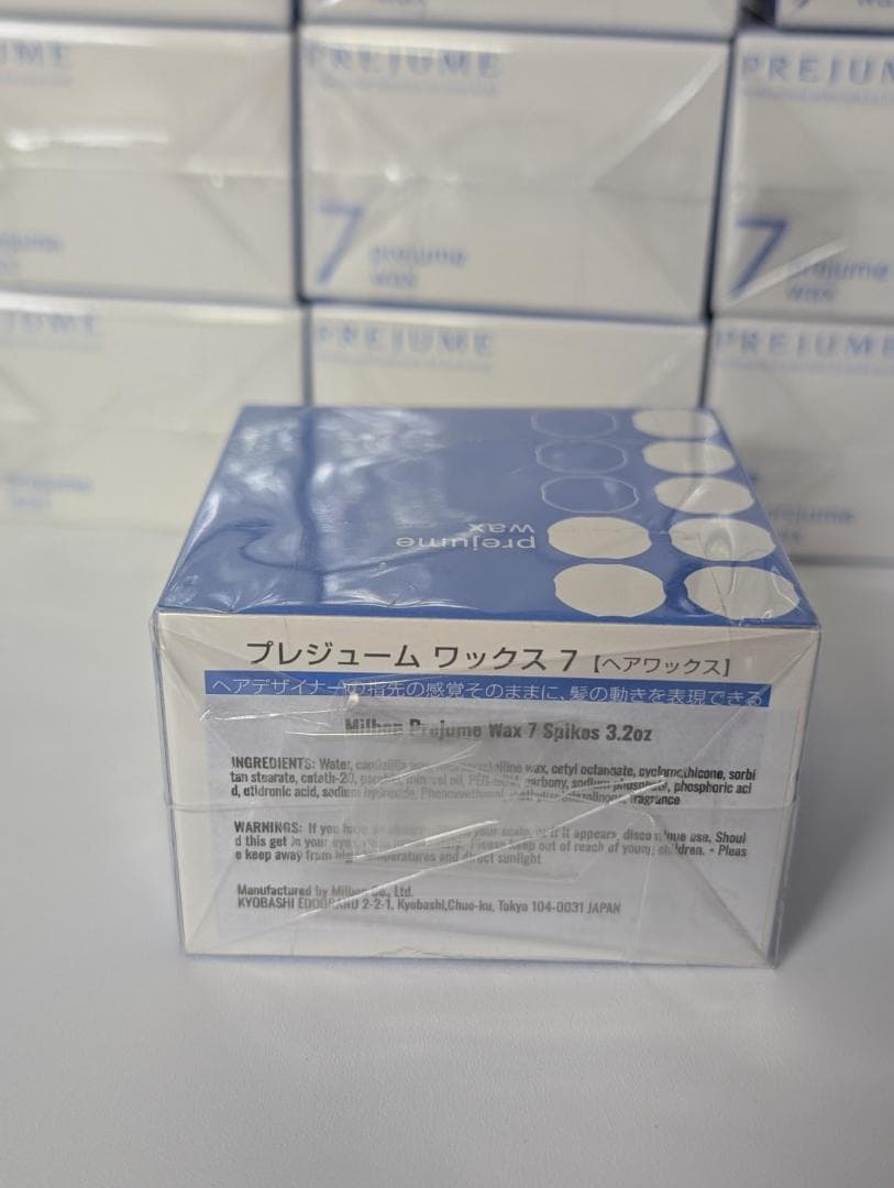10個セット! ミルボン プレジューム ワックス 7 90g milbon