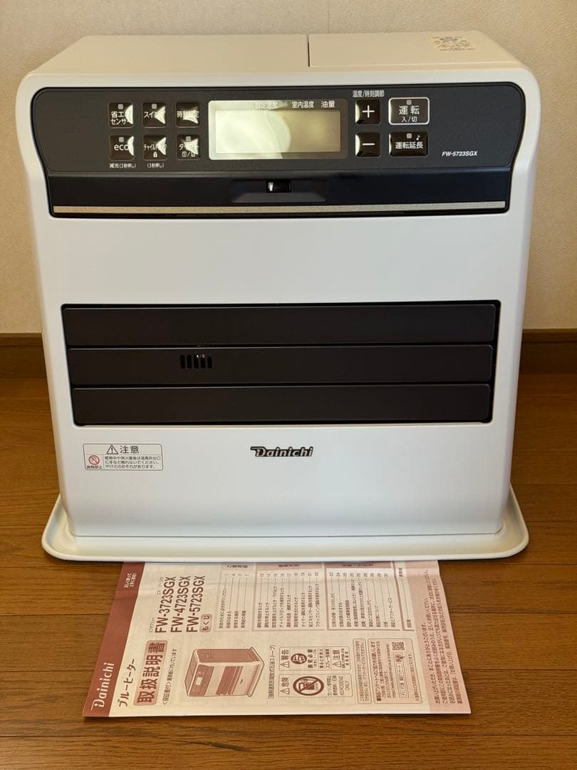 ダイニチ FW-5723SGX 石油ファンヒーター フラッグシップモデル