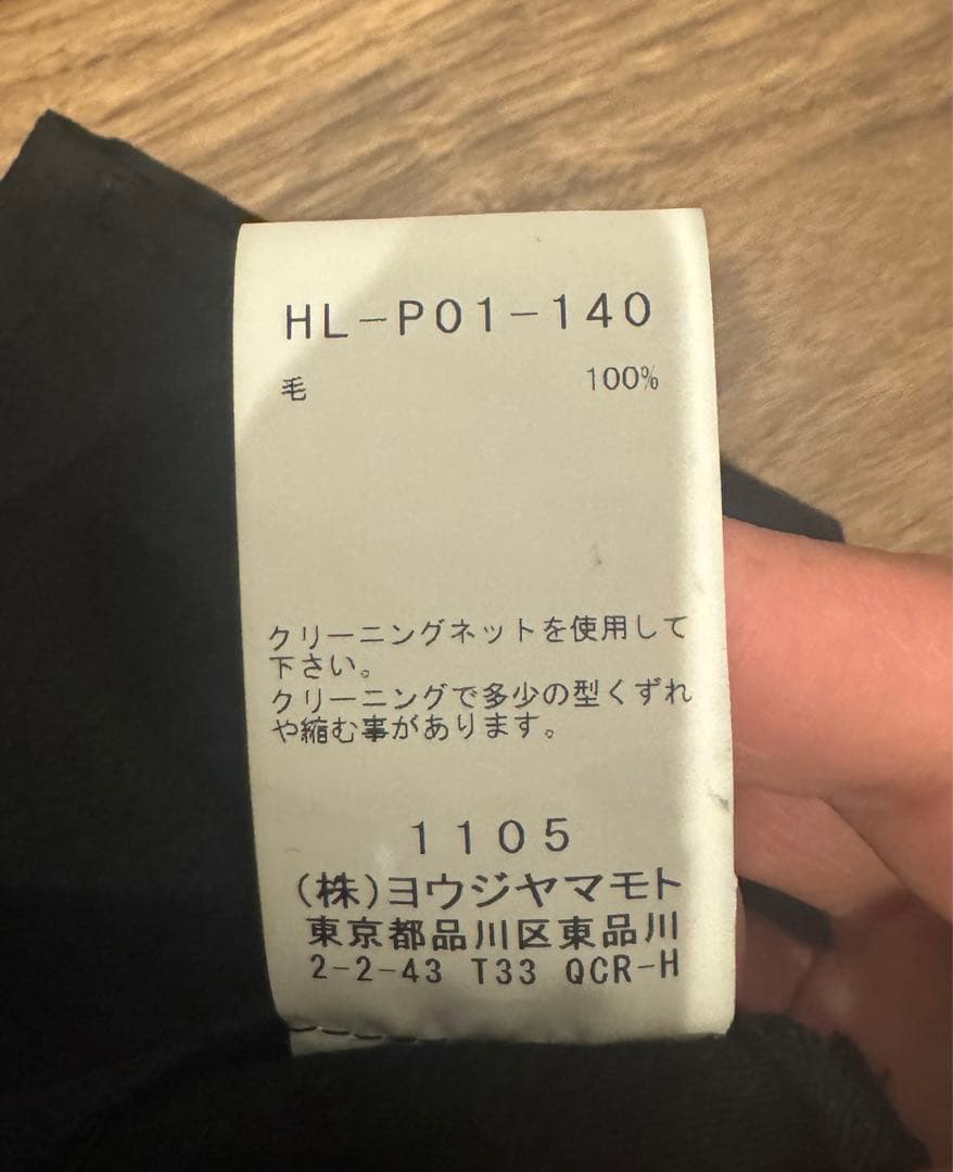 ヨウジヤマモトSTANDARD STRING PANTS