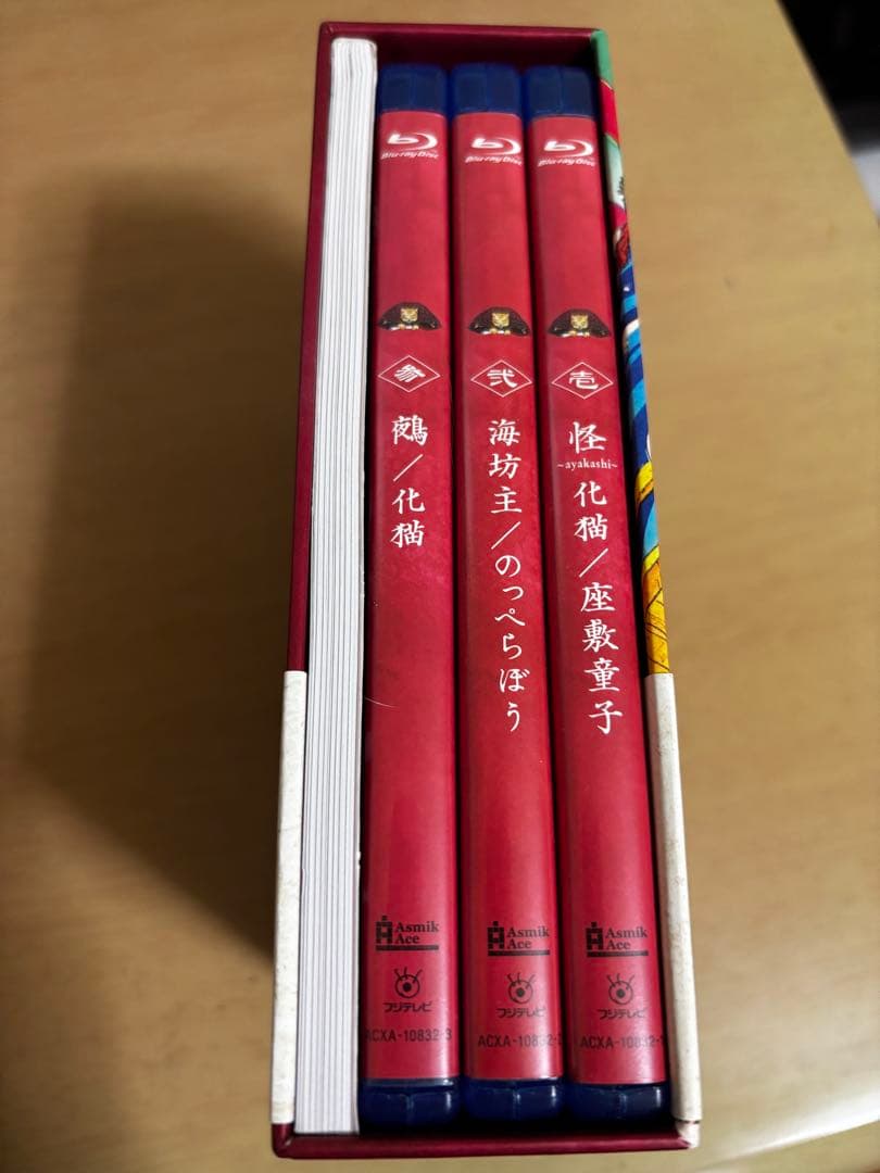 モノノ怪+怪～ayakashi～化猫 Blu-ray BOX〈3枚組〉