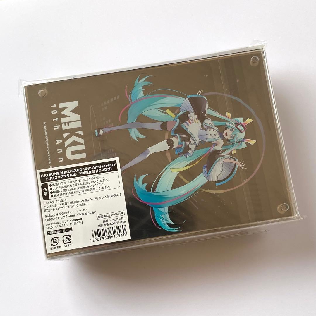 初音ミク EXPO 10th Anniversary E.P. アクリルボード付