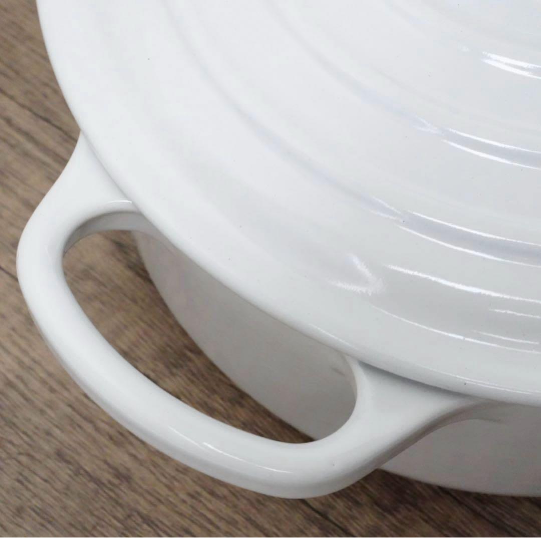 【美品】LE CREUSET　シグニチャーココット ロンド ホワイト　20cm