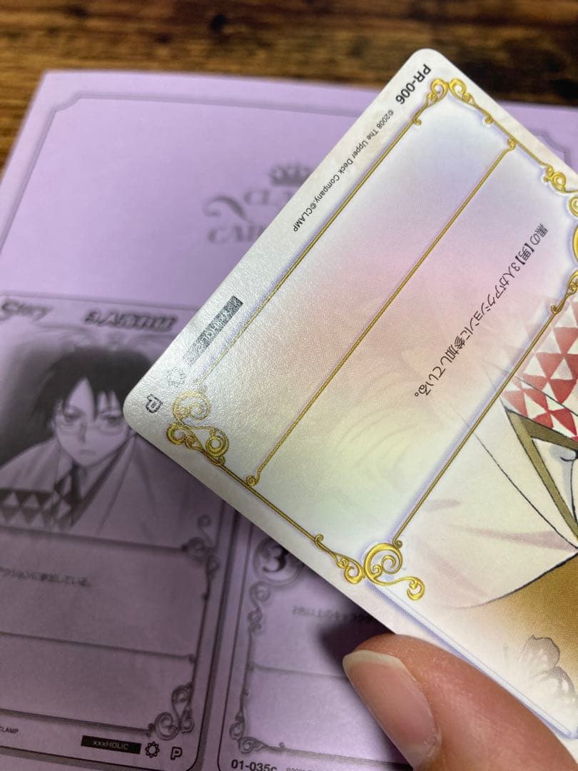CLAMP in CARDLAND公式カードカタログ　特典カード付き