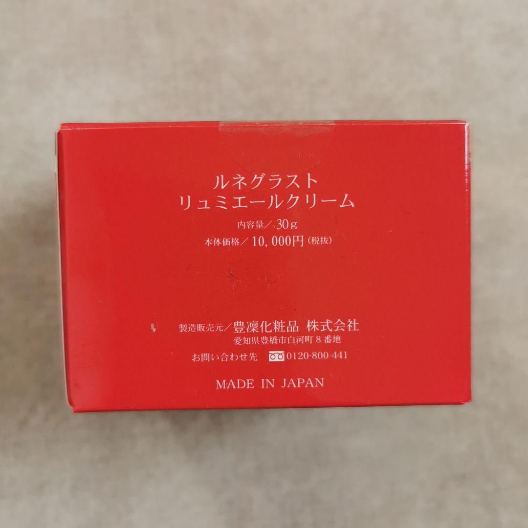 ホウリン化粧品 スキンケアセット売り ˙ᵕ˙