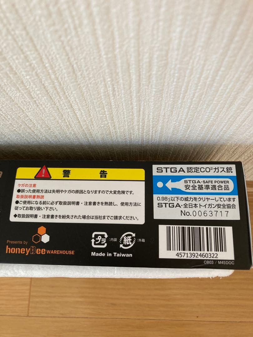 Carbon8 カーボネイト M45DOC Co2ブローバック ガスガン