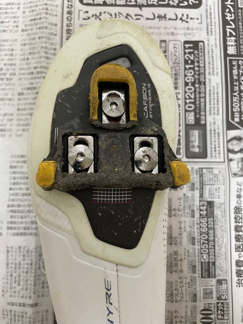 SHIMANOシマノ S-PHYRE RC9(SH-RC902) 43 ホワイト