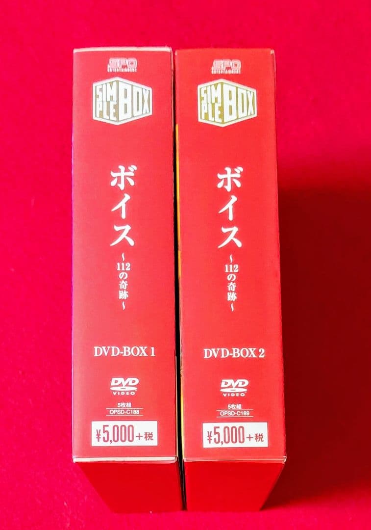ボイス～112の奇跡～ DVD-BOX1&2全話セット
