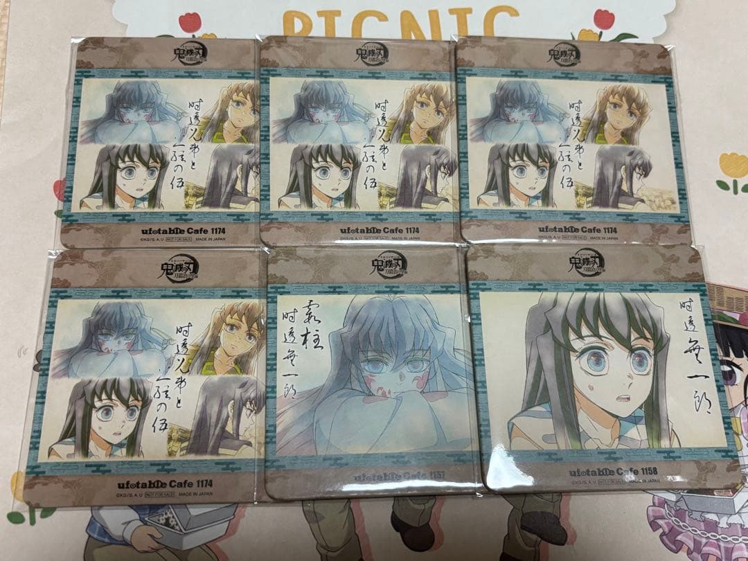 鬼滅の刃　時透無一郎　コースター　ポストカード　14枚　まとめ売り