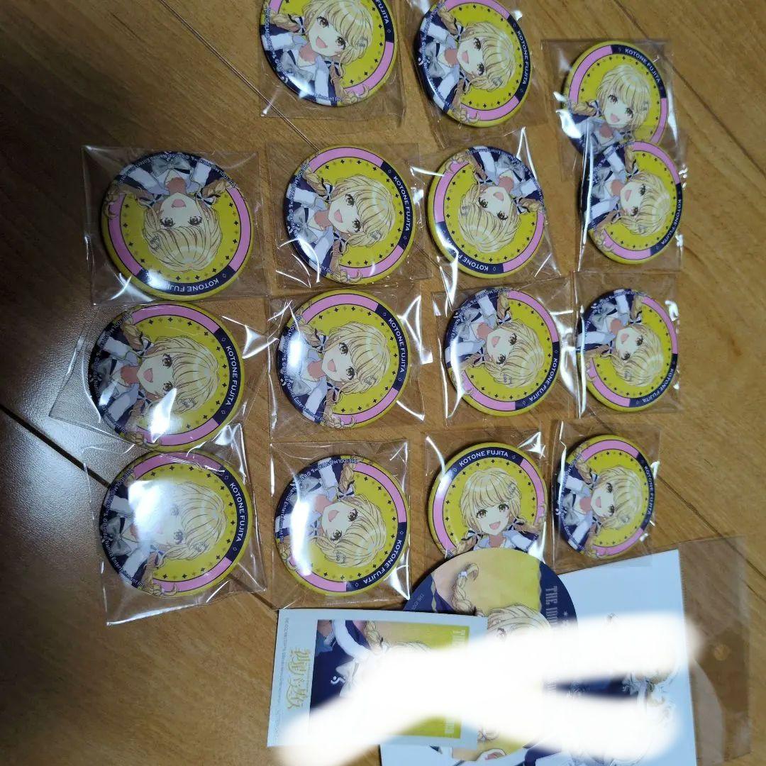 学園アイドルマスター　藤田ことね　缶バッジ