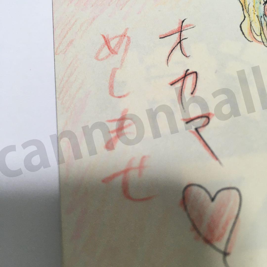 【限界最安値/直筆サイン/レアな色鉛筆】 漫☆画太郎 電気グルーヴ ピエール瀧