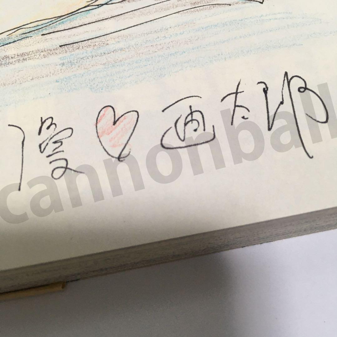 【限界最安値/直筆サイン/レアな色鉛筆】 漫☆画太郎 電気グルーヴ ピエール瀧